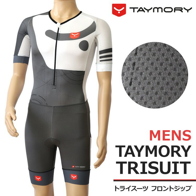 TAYMORY タイモリー T61.5 Trisuit トライスーツ 半袖 フロントジップ トライウェア メンズ トライアスロン ウェア メッシュ ポケット 付き ポケット付 フロントクロージャー スイム バイク ラン 自転車 サイクリング おしゃれ 運動 大人 スポーツ 大会 競技 競技用