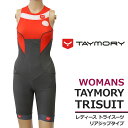 TAYMORY タイモリー tayts01 Trisuit トライスーツ レディース リアジップ トライウェア ウーマン トライアスロン ウェア バッククロージャー スイム バイク ラン 自転車 サイクリング おしゃれ 運動 大人 スポーツ 大会 競技 競技用 triathlon ワンピース リアジッパー その1