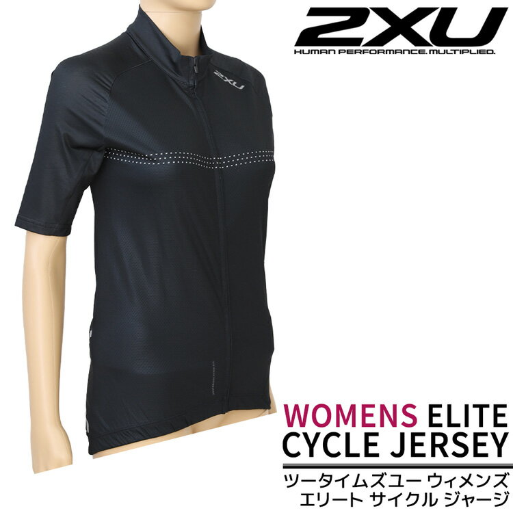 2XU ツータイムズユー レディース サンプル エリートサイクルジャージ トップス ラッシュガード ランニング ジョギング 日焼け防止 フ..