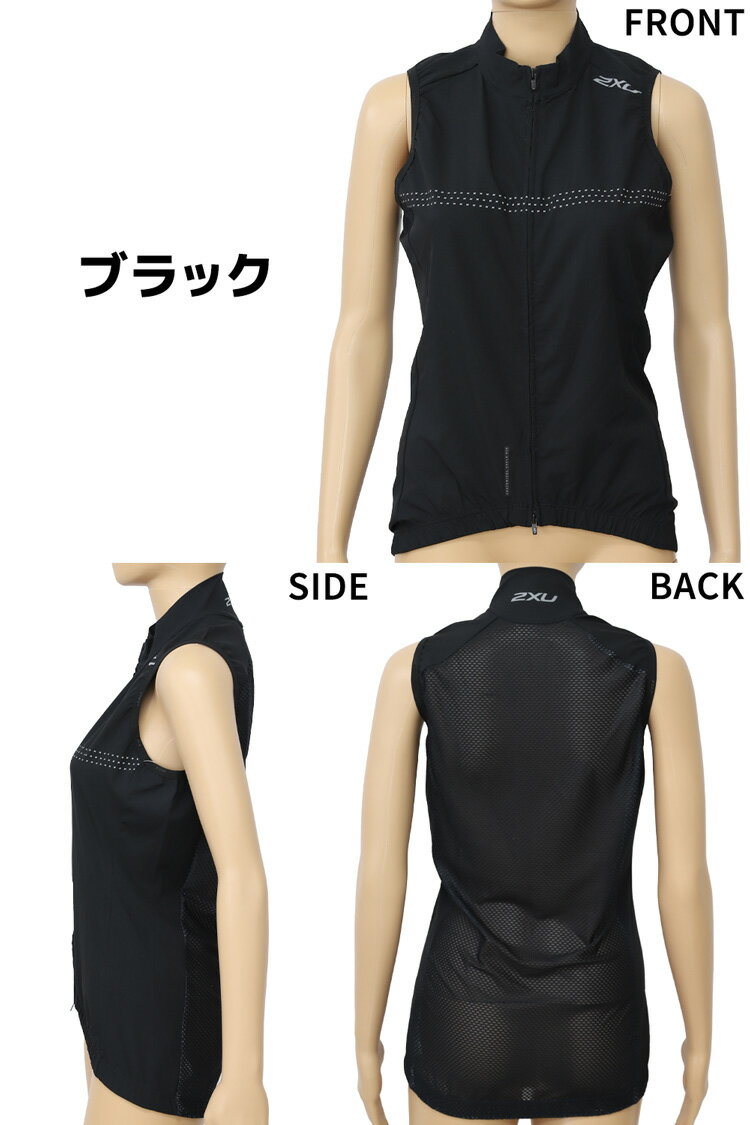 2XU ツータイムズユー レディース サンプル スプリングサイクルジレ トップス ラッシュガード ベスト ランニング ジョギング 日焼け防止 フィットネス ワークアウト ジム 女子 スポーツウェア アウター ウィメンズ ツータイムズ ユー Spring Cycle Gilet wc5495a