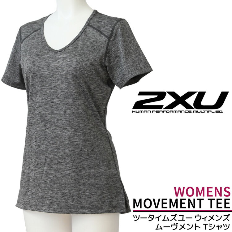 2XU ツータイムズユー レディース サンプル ムーヴメント Tシャツ フィットネス 体型カバー ヨガウェア 速乾性 トップス ストレッチ トライアスロン ジョギング 下着 肌着 インナー シャツ 半袖 スポーツウェア レディース ジムウェア ランニング wr3472a