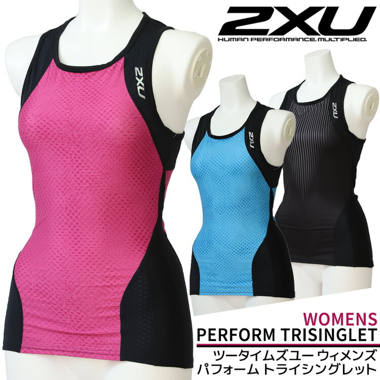 2XU ツータイムズユー レディース サンプル ...の商品画像