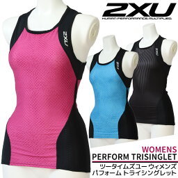 2XU ツータイムズユー レディース サンプル トップス タンクトップ ノースリーブ トライスーツ トライアスロン ランニング ユニフォーム パフォーム トライウェア トレラン トレイルランニング ウィメンズ 着圧 女性用 スポーツウェア レディース ジムウェア wt5536a