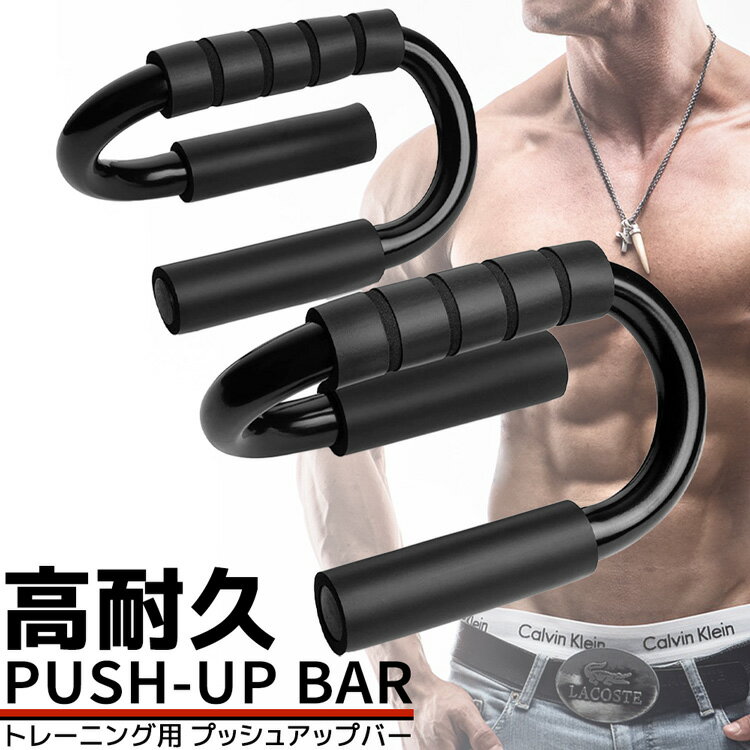 【中古】【輸入品・未使用】Perfect Fitness パーフェクトプッシュアップエリート プッシュアップバー 腕立て