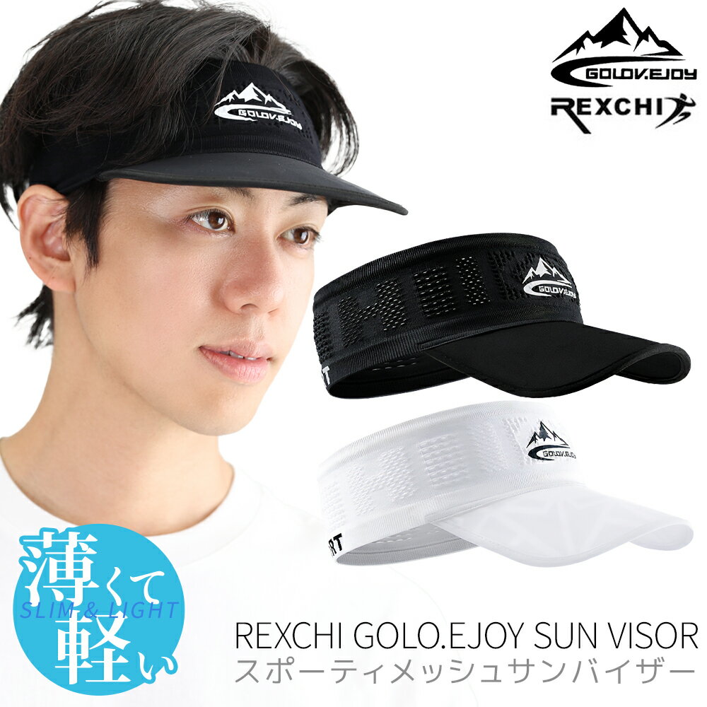  REXCHI レクシー スポーツバイザー メッシュ サンバイザー バイザーキャップ UVカット ヘッドバンド レディース メンズ 観戦 速乾 通気性 ゴルフ 帽子 日よけ 紫外線対策 ユニセックス 男性 女性 春夏 スポーツ 汗止め ヘアバンド ランニング メッシュ 男女兼用