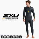 【送料無料】 2XU ツータイムズユー P1 PROPEL プロペル ウェットスーツ プロ仕様 メンズ フルスーツ リアジップ スキン ラバー トライアスロン mens ストレッチ サーフィン ダイビング ヨット fullsuits Wetsuits