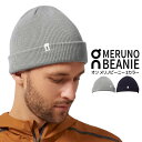 On Merino Beanie オン メリノビーニー ニット帽 ビーニー ニットキャップ メンズ レディース 暖かい メリノウール ウール 100％ 大きいサイズ スポーツ ランニング ニット帽子 ジョギング 冬 紫外線 スポーツ 登山 ゴルフ アウトドア ネイビー グレー