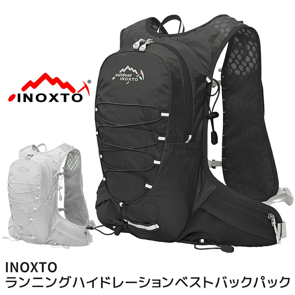  INOXTO ランニングバッグ ランニング リュック バッグ サイクリング バックパック ハイドレーションバッグ トレイルランニング トレイルラン ザック クロスカントリー 登山 自転車 マラソン ジョギング ハイキング 12L メンズ レディース レース 軽量