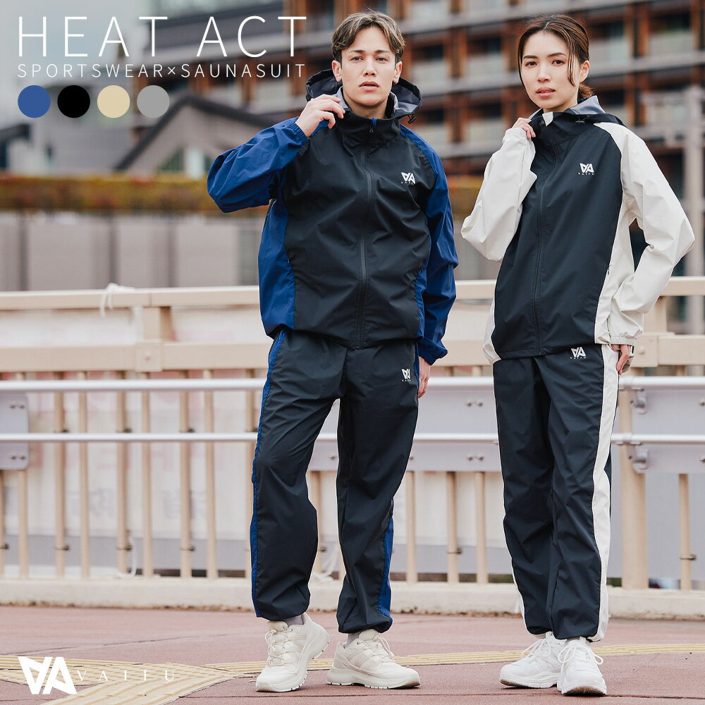 【状態】 新品未使用 【商品名】 VAIFU HEAT ACT FULLZIP ヴァイフ ヒート アクト フルジップ 【サイズ】 M/L/XL/2XL/3XL 商品の詳細 Now sweat New me 今流れる汗が明日の自分を創りだす トレーニングの効率を高める 発汗機能を持つサウナスーツ その多くが機能だけを追い求められたものでした 高い効率を維持したままカッコよく可愛く 頑張る自分を楽しみたい VAIFUはサウナスーツの発汗機能を取り入れた 貴方の新しいトレーニングウェアです。 【新たな機能性素材】 VAIFUのサーモ素材「V-SILVER」は発汗性向上だけでなく 汗からくる不快感を軽減しモチベーションを保ちます 【洗練されたデザイン】 スポーツウェアにサウナスーツ テクノロジーを取り入れた新しい試み 【ユニセックスデザイン】 男女兼用のスポーティスタイルで着用者を選びません パートナーとのペアルックなどにもオススメです 【V-SILVER tech.】 VAIFUシルバーテクノロジー VAIFUが開発した新素材。高い発汗効果をもつシルバーサーモスキンに吸汗機能としなやかな肌触りをもつメッシュ生地をコーティング。 防水・防風・抗菌に優れた外側生地と合わせた三重構造で最も快適な発汗有酸素運動をお楽しみいただけます。 【サウナスーツ機能】 VAIFUヒートアクトシリーズはハイエンドなスポーツウェアを目指す中で 皆様のワークアウトのタイムパフォーマンスに注目し、サウナスーツとしての機能搭載に導かれました。 驚異的な発汗量が努力の時間を圧縮します 【洗濯機利用可能】 一般的なサーモ機能のある生地の多くは洗濯機非対応ですが、V-SILVER素材はご家庭の洗濯機に対応しているので スピーディーなサイクルで清潔に着用可能です。 ※乾燥機のご利用はご遠慮ください ■お手入れ方法 洗濯機で洗濯の際はなるべく洗濯ネットに入って洗ってください。汚れがひどい時は中性洗剤をご使用下さい。塩素系洗剤や漂白剤は絶対に使用しないで下さい。洗濯後は濡れたまま放置せず、すぐに干して下さい。洗濯した後は、形を整えて陰干しして下さい。濡れたままで通気性のない袋や容器に入れて保管しないでください。 火に近づけないで、60℃超える水に浸しないでください。 お取り扱い方法： 関連検索 【送料無料】 スポーツウェア サウナスーツ 上下セット セットアップ フルジップ 男性 女性 スポーツウェア ランニング 筋トレ ダイエット トレーニングウェア ダイエットウェア 減量 ジム 有酸素運動 かっこいい ブラック 黒 紺 ベージュ グレー 灰色 ネイビー 効果 おすすめ ランニングウェアVAIFUハーフジップ VAIFU半袖 サンバイザー ランニングポーチ ランニングポーチ 偏光サングラス ▼▼▼▼&nbsp;関連商品はこちら&nbsp;▼▼▼▼