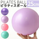 2025年新色追加 ピラティスボール ミニ バランスボール フィットネ...(4)