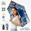  Beneunder 日傘 完全遮光 遮光率100% 晴雨兼用 折りたたみ傘 軽量 レディース コンパクト UPF50+ 花柄 uvカット 紫外線 折りたたみ 完全遮光100% 一級遮光 折り畳み傘 おしゃれ かわいい 可愛い 頑丈 折れにくい 傘 遮熱 遮光 高温対策 耐風 母の日