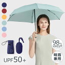 【 在庫処分 】 Beneunder 日傘 折りたたみ 晴雨兼用 軽量 UPF50+ レディース コンパクト 小型 uvカット 98% 紫外線 折り畳み傘 おしゃれ かわいい 可愛い 頑丈 折れにくい 軽い 傘 遮熱 遮光 高温対策 耐風 撥水 撥水加工 超撥水 紫外線対策グッズ 雨晴兼用 母の日