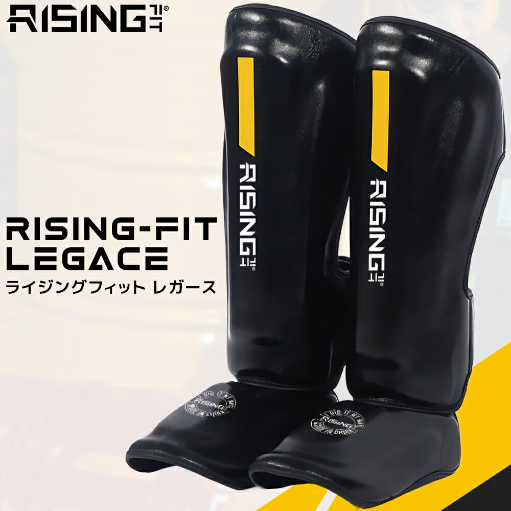 2025年新作 RISING-FIT 格闘技 レガース シンガード ボクシング用 蹴り技用 プロテクター 足部保護 打撃練習 キックボクシング MMA 空手 ト...