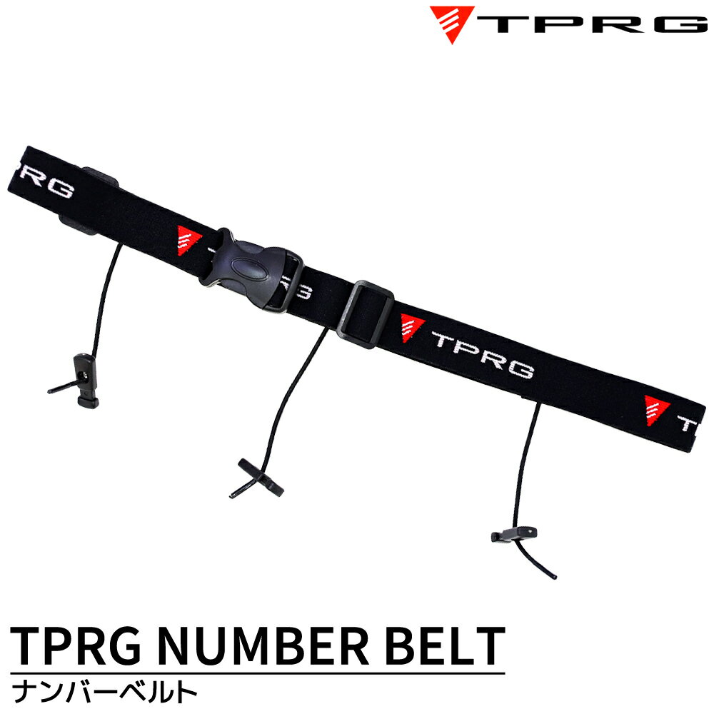 TPRG ゼッケンベルト レースベルト ナンバーベルト ベルト トレイルランニングトライアスロン ウェア ..