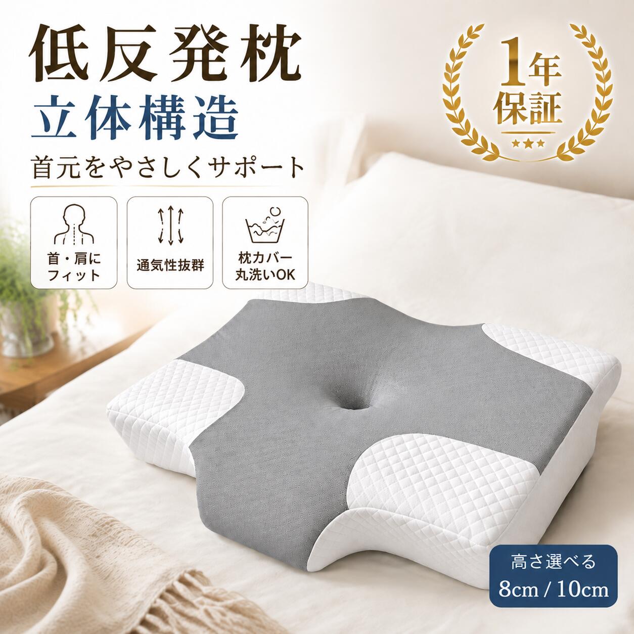 楽天市場】メモリーフォーム（寝具｜インテリア・寝具・収納）の通販