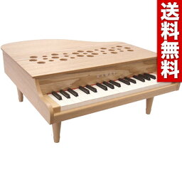 カワイ ミニピアノ 【在庫あり即納】カワイ ミニピアノ P-32（ナチュラル＜木目＞:1164）【あす楽】32鍵 ピアノ ミニピアノ 河合楽器 KAWAI おもちゃ 知育 玩具 音感 教育 自宅 練習 室内 遊び 辻井伸行 子供 幼児 日本製 誕生日 クリスマス プレゼント 出産祝い