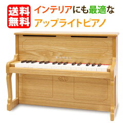 https://thumbnail.image.rakuten.co.jp/@0_mall/chaoone/cabinet/category/piano/kg22img.jpg