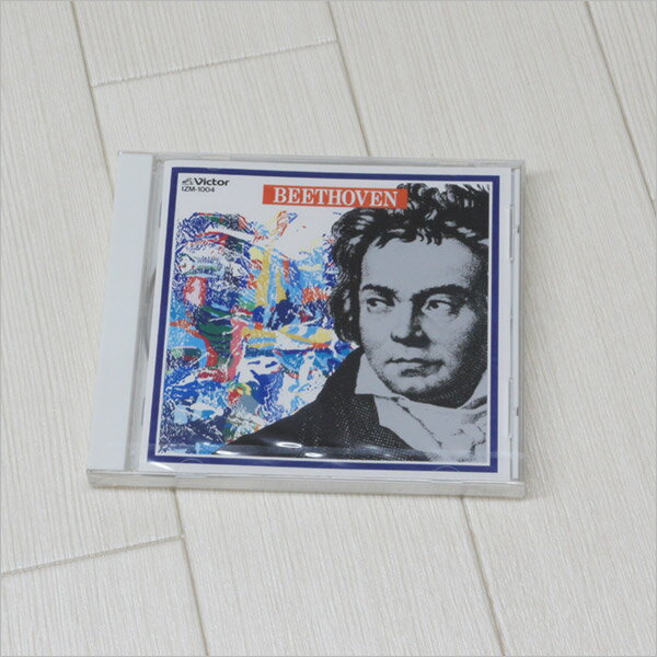 Rakuten - 頭の良くなるクラッシックCD　3ベートーヴェン【在庫あり即納可 最短翌日配達】【置き配可】