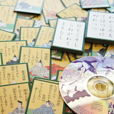 【あす楽】百人一首　うぐいす（朗詠CD付）【知育玩具】【知育教材】【おもちゃ】【カードゲーム】誕生日／クリスマスプレゼント・出産祝いにも最適☆【楽ギフ_包装】