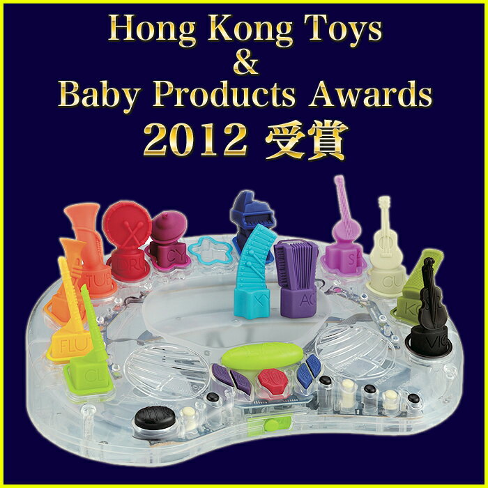 【あす楽】【送料無料】★特別特価★魔法のオーケストラ誕生日／クリスマスプレゼント・出産祝いにも最適☆【幼児・子供向け】【【おもちゃ】【知育玩具】【楽器】