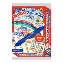 音の出るペン付き 歌でおぼえる おうちでフォニックス【あす楽】絵本 音 英語 教材 幼児 子供 知育 タッチペン mpi フォニックス 家庭学習 自宅学習 宿題 勉強 室内 遊び 松香フォニックス