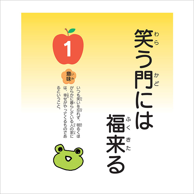 【あす楽】2ヵ月日めくりカレンダー ことわざ ※通年使用可能【楽ギフ_包装】