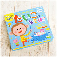 絵本 幼児向け 音のなる楽しい絵本 予算3 000円 のおすすめプレゼントランキング Ocruyo オクルヨ 絵本 幼児向け 音のなる楽しい絵本 予算3 000円 のおすすめプレゼントランキング Ocruyo オクルヨ