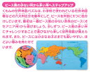 くもん 世界地図パズル【2023年9月リニューアル版】【あす楽】知育玩具 知育教材 おもちゃ 児童教材 知育玩具 幼児教材 知育教材 くもん 公文 KUMON 家庭学習 自宅学習 宿題 勉強 室内 遊び 誕生日 クリスマスプレゼント 出産祝い 2