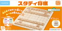 【中古】 柿木将棋