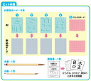 くもん 水でおけいこ！NEWお習字ボード【あす楽】知育 玩具 教材 おもちゃ 幼児 子供 キッズ くもん 公文 KUMON 家庭学習 自宅学習 宿題 勉強 室内 遊び 誕生日 クリスマス プレゼント 出産祝い 2