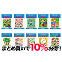 DVD 小学校入学準備セレクト【最短翌日配達】知育 教材 幼児 子供 小学生 まとめ買い 割引 家庭学習 自宅学習 宿題 勉強 小学校受験 にっく映像