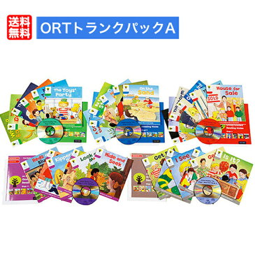 Oxford Reading Tree トランクパックA【あす楽】ORT オックスフォード リーディング ツリー 英語 英会話 教材 多読 CD 子供 幼児 小学生 中学生 聞き流し セット教材 家庭学習 自宅学習 宿題 勉強 室内 中学受験 誕生日 クリスマス プレゼント 入学祝い