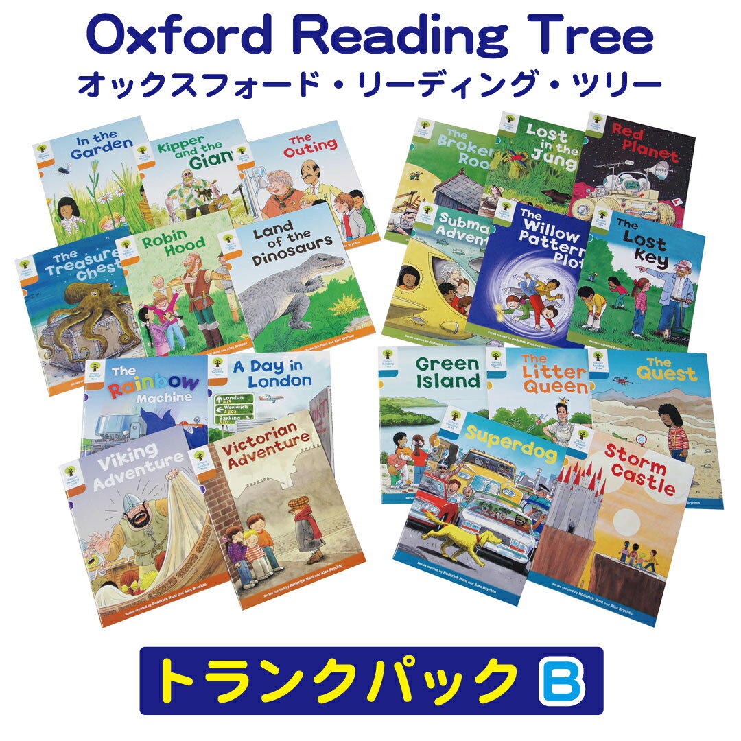 オックスフォード リーディング ツリー トランクパックB【在庫あり即納可】【置き配可】ORT Oxford Reading Tree Trunk Pack B without CD 2025 Edition 英語 教材 多読 子供 小学校 小学生 中学校 中学生 聞き流し セット教材 勉強 中学受験 誕生日 入学祝い