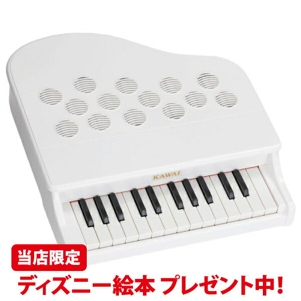 乐天商城 - 【6/22発売 最短翌日配達】【置き配可】【購入特典有】カワイ ミニピアノ P-25（ピュアホワイト:1182）【新品最新型】25鍵 ピアノ ミニピアノ 河合楽器 KAWAI おもちゃ 知育 玩具 音感 教育 自宅 練習 室内 遊び 辻井伸行 子供 幼児 誕生日 プレゼント 出産祝い