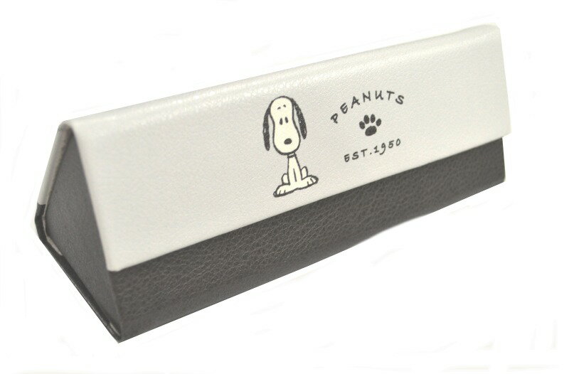 スヌーピー　クロス付き折りたたみメガネケース／お座りスヌーピー【在庫あり即納可】【置き配可】