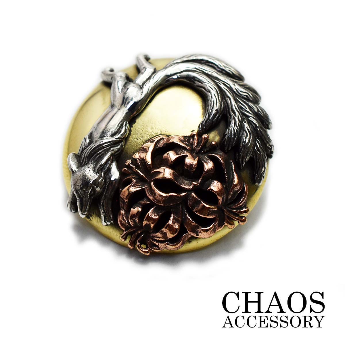 直径27mm コンチョ ネジ式 パーツ 財布 バッグ カスタムパーツ 和柄 九尾の狐 真鍮 ブラス 銅 カッパー 純銀 シルバー925 アクセサリー スターリン...