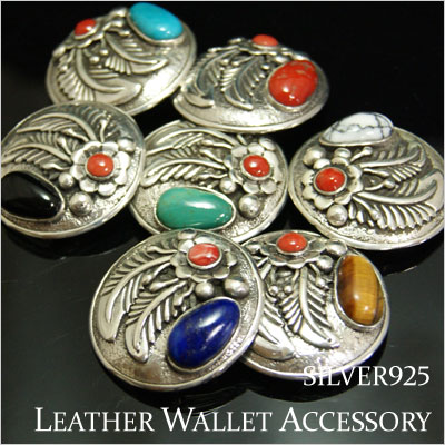 コンチョ シルバー ≪No.34 ストーンコンチョ≫≪フラワー≫【シルバー925】【 Silver925 】【 レザーウォレット専門店 】【レザーワークスCHA...