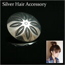 silver925 【 シルバーコンチョ ループ 髪留め 用】 シルバー ボタン ヘアーアクセサリー やブレスレットに最適!21mタイプ 018 髪飾り [ コ...