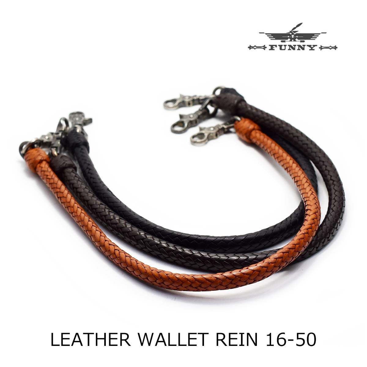 【FUNNY正規取扱店】FUNNY ファニー ウォレットチェーン 革 長財布 財布 ウォレット に 本革 レザー ウォレットレーン 50cm 16本編み込み ハ...