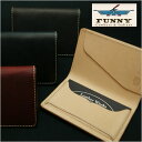 FUNNY/ファニー≪カードケース ノーマル/CARD CASE NORMAL≫名刺入れ/革/レザー/日本製/革製品/革小物/ギフト/ 誕生日/ラッピング【レザーウォレット専門店カオス】【楽ギフ_包装】【売れ筋】 05P03Sep16