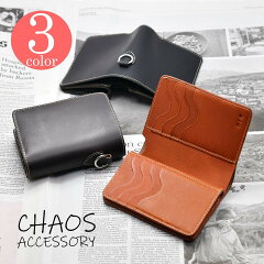 https://thumbnail.image.rakuten.co.jp/@0_mall/chaos-accessory/cabinet/01517620/01517623/imgrc0079857433.jpg