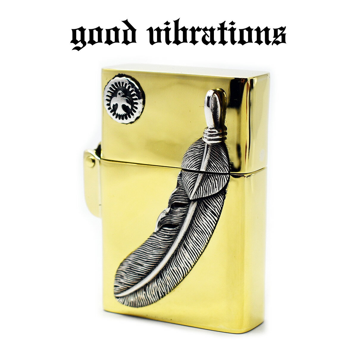 【good vibrations 正規取扱店】オイルライター ZIPPO型 ブラスケース 重厚 真鍮製 ブラス シルバーフェザー＆イーグルスタンプ 純銀 シルバー 羽根 ネイティブ インディアン グッドバイブレー…