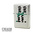 【ZIPPO正規取扱店】【デッドストック 新品未使用】オイルライター ZIPPO 2003年製 セーラム SALEM LIFE FULL ON エリックヘイズ デザイン タバコ銘柄 キャンペーン コレクターズアイテム ギフト 贈り物 プレゼント