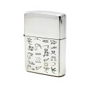 【送料無料おまけ付】純銀zippo スターリングシルバー925 #1500 スリムタイプ　ジッポー zippo ライター【smtb-s】【楽ギフ_包装選択】