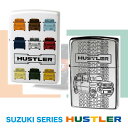 【ZIPPO正規取扱店】【対象商品はインナーケース名入れ無料】ZIPPO オイルライター ジッポー SUZUKI HUSTLER スズキ ハスラー 公式グッズ 2カラー アウトドア キャンプ 遊べる軽!