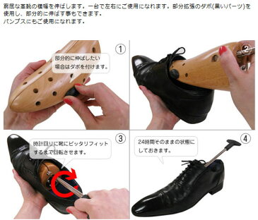 【正規取扱店】【ドイツの老舗レザーケアブランド】【用途:靴用】Collonil コロニル ラバーウッドシューストレッチャー 靴伸ばし 外反母趾 横幅伸ばし 送料無料
