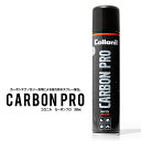 【正規取扱店】【用途:防水】【推奨する対象物:あらゆる素材】Collonil コロニル カーボンプロ 300ml 雨・水・油・汚れを防ぐ 持続力の高い強力防水スプレー 本革 お手入れ 防水 アウトドア キャンプ テント タープ