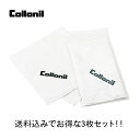 正規取扱店 Collonil コロニル ポリッシングクロス テレンプ 3枚セット 本革 お手入れ 磨きクロス 仕上げ 乾拭き 布 メール便