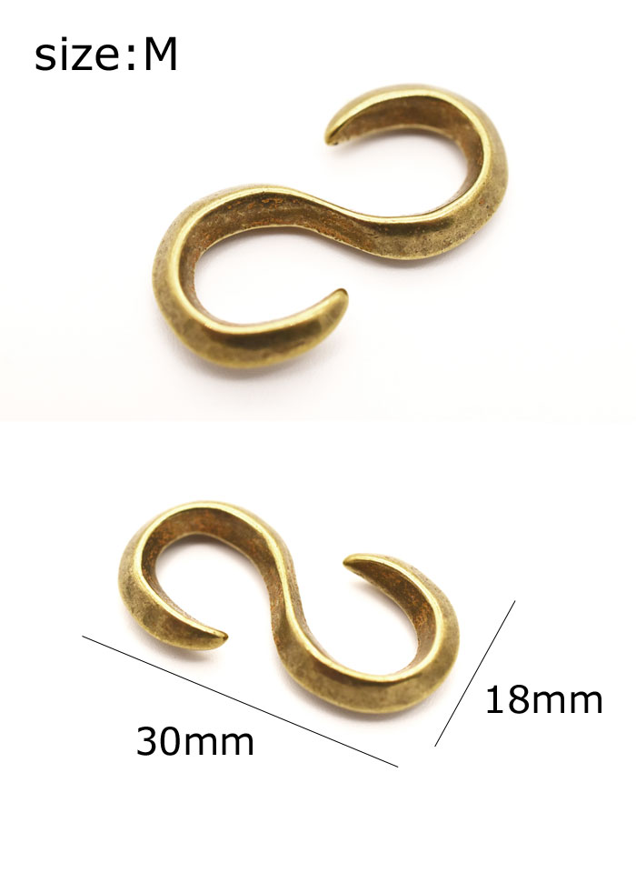 キーホルダー カスタムパーツ≪日本製 ブラス製 真鍮 金具 鋳物 イモノ Sカン アキ Mサイズ≫真鍮 無垢　Brass ブラス 財布 キーフック キーホルダー ウォレットチェーン キーチェーン ブレスレット カスタムパーツ