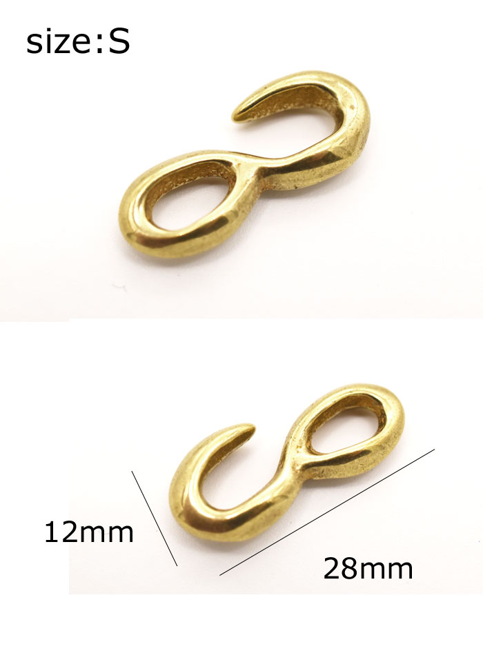キーホルダー カスタムパーツ≪日本製 ブラス製 真鍮 金具 鋳物 イモノ Sカン トジ Sサイズ≫真鍮 無垢　Brass ブラス 財布 キーフック キーホルダー ウォレットチェーン キーチェーン ブレスレット カスタムパーツ